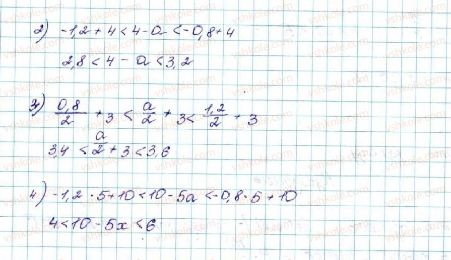 фото задание 61 - § 2. основні властивості числових нерівностей - розділ 1. нерівності