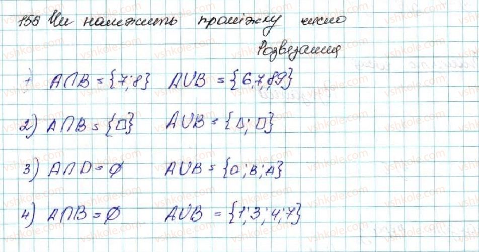 фото задание 155 - § 5. числові проміжки. переріз та об’єднання множин - розділ 1. нерівності
