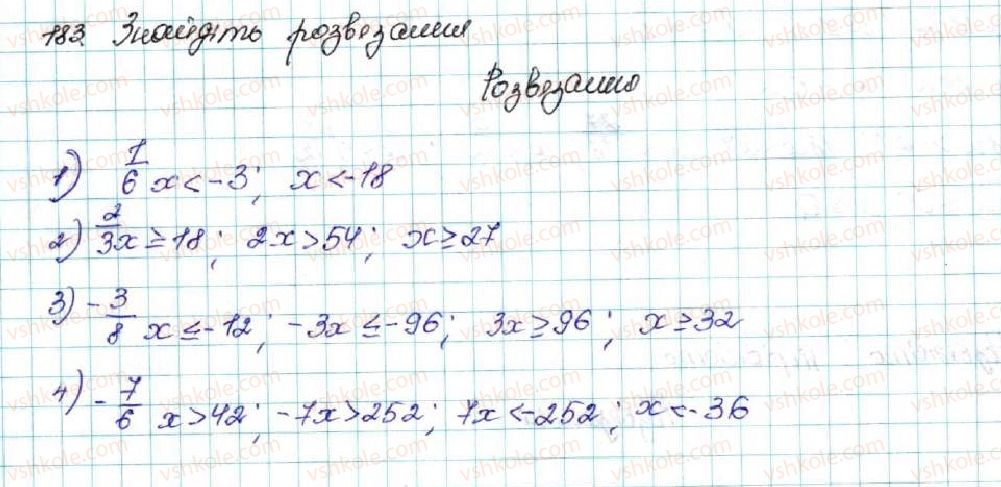 фото задание 183 - § 6. лінійні нерівності з однією змінною. рівносильні нерівності - розділ 1. нерівності