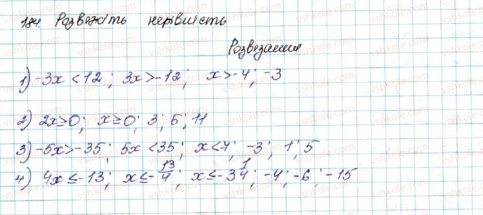 фото задание 184 - § 6. лінійні нерівності з однією змінною. рівносильні нерівності - розділ 1. нерівності