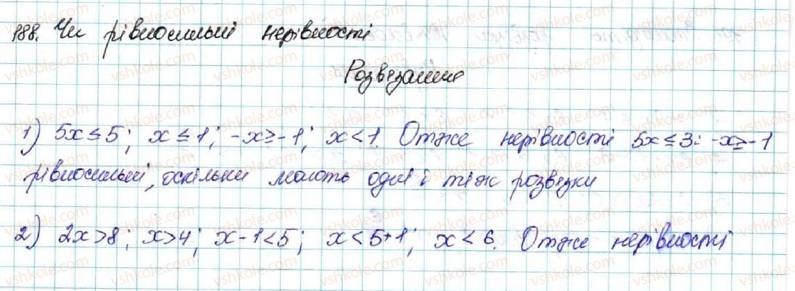 фото задание 188 - § 6. лінійні нерівності з однією змінною. рівносильні нерівності - розділ 1. нерівності