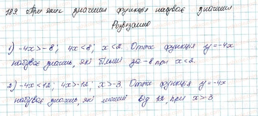 фото задание 189 - § 6. лінійні нерівності з однією змінною. рівносильні нерівності - розділ 1. нерівності