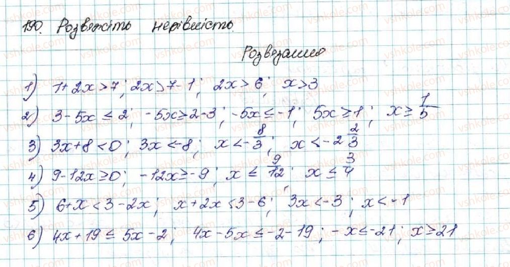 фото задание 190 - § 6. лінійні нерівності з однією змінною. рівносильні нерівності - розділ 1. нерівності