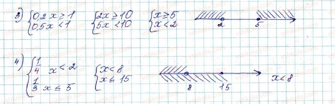 фото задание 230 - § 7. системи лінійних нерівностей з однією змінною, їх розв’язування - розділ 1. нерівності