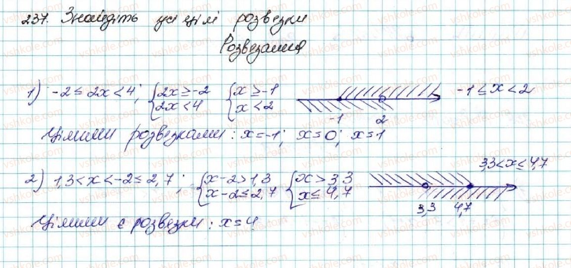 фото задание 237 - § 7. системи лінійних нерівностей з однією змінною, їх розв’язування - розділ 1. нерівності