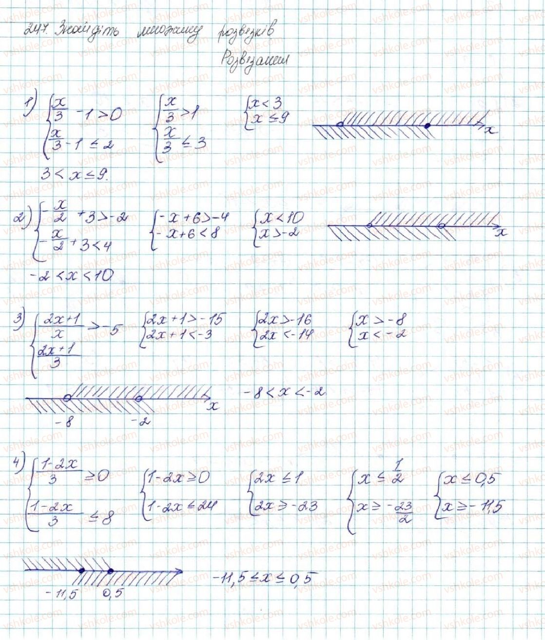 фото задание 247 - § 7. системи лінійних нерівностей з однією змінною, їх розв’язування - розділ 1. нерівності