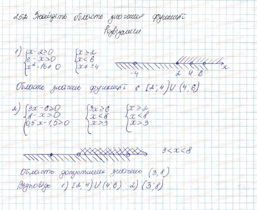 фото задание 252 - § 7. системи лінійних нерівностей з однією змінною, їх розв’язування - розділ 1. нерівності