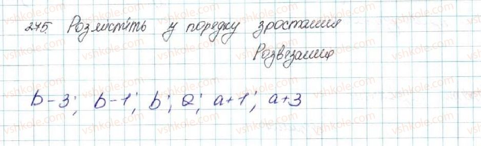 фото задание 275 - вправи для повторення розділу 1 - розділ 1. нерівності