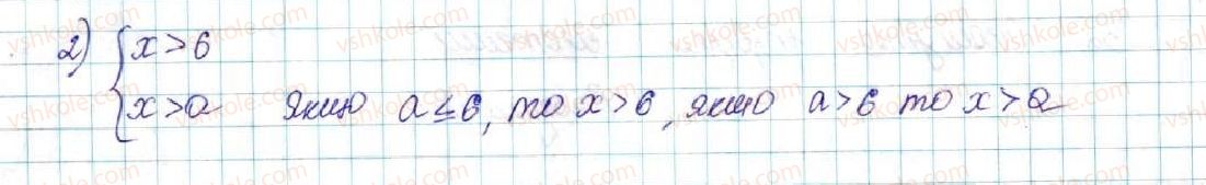 фото задание 323 - вправи для повторення розділу 1 - розділ 1. нерівності