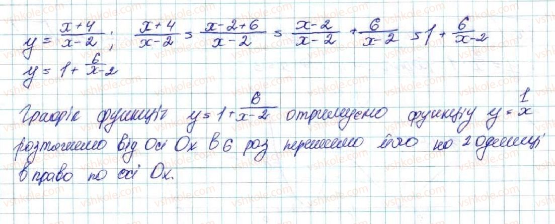 фото задание 407 - § 10. найпростіші перетворення графіків функцій - розділ 2. квадратична функція