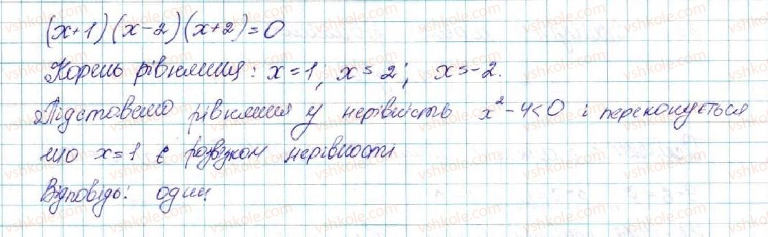 фото задание 357 - § 8. функції. область визначення, область значень і графік функції - розділ 2. квадратична функція
