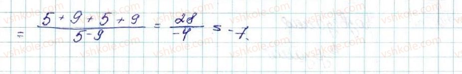 фото задание 684 - § 15. числові послідовності - розділ 3. числові послідовності