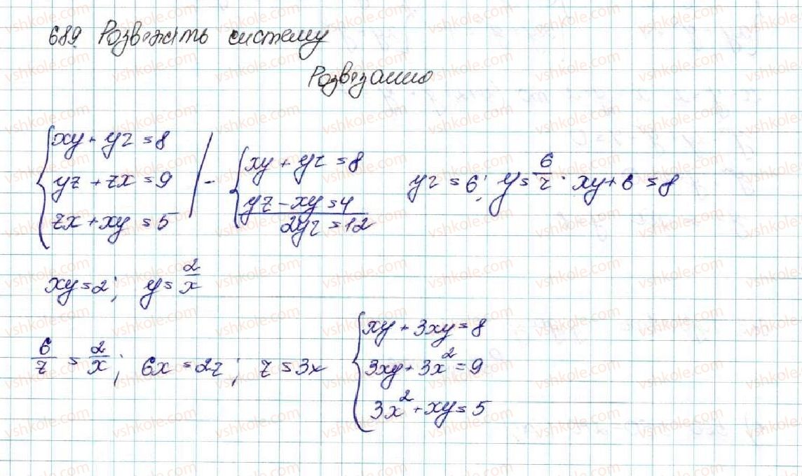 фото задание 689 - § 15. числові послідовності - розділ 3. числові послідовності