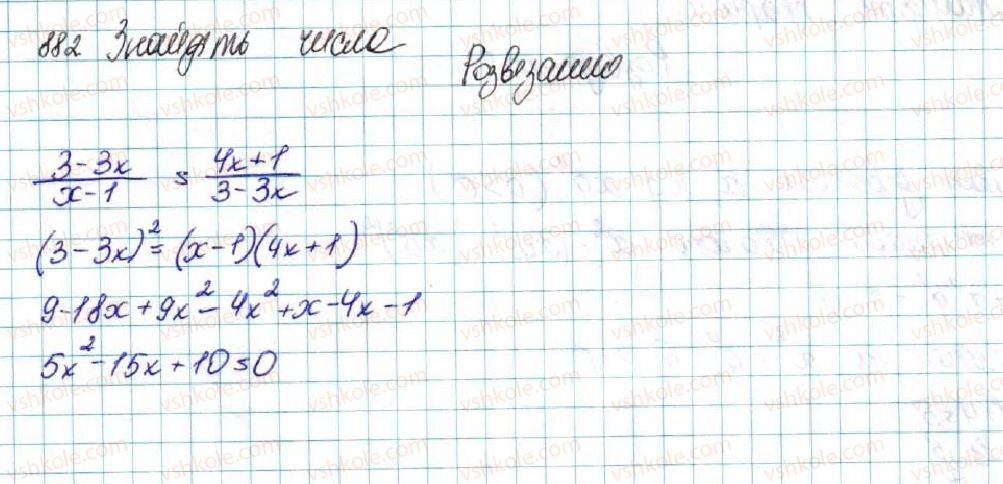 фото задание 882 - вправи для повторення розділу 3 - розділ 3. числові послідовності
