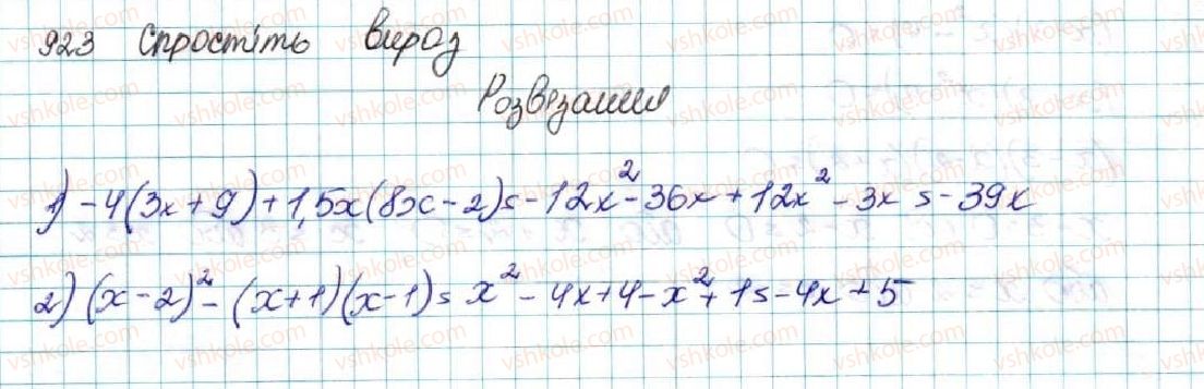 фото задание 923 - § 21. комбінаторні задачі. комбінаторні правила суми і добутку - розділ 4. основи комбінаторики, теорії ймовірностей та статистики