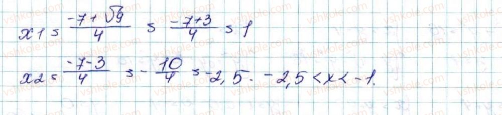 фото задание 952 - § 22. випадкова подія. частота та ймовірність випадкової події - розділ 4. основи комбінаторики, теорії ймовірностей та статистики