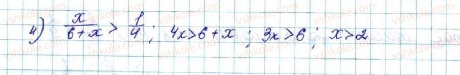 фото задание 978 - § 23. класичне означення ймовірності - розділ 4. основи комбінаторики, теорії ймовірностей та статистики