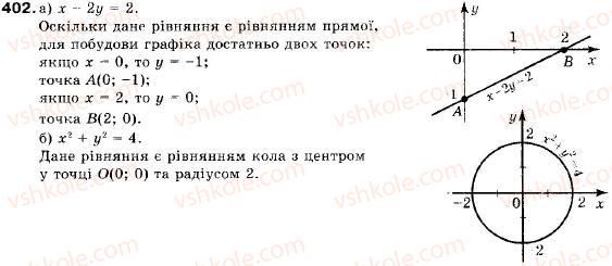 фото задание 402 - 15. системи рівнянь із двома змінними - § 2. квадратична функція