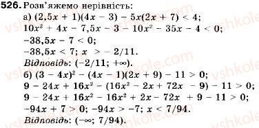 фото задание 526 - 17. математичне моделювання - § 3. елементи прикладної математики