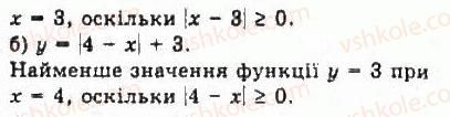 фото задание 106 - § 2. нерівності зі змінними - розділ 1. нерівності