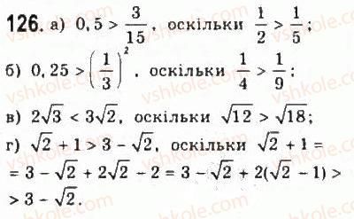 фото задание 126 - § 2. нерівності зі змінними - розділ 1. нерівності
