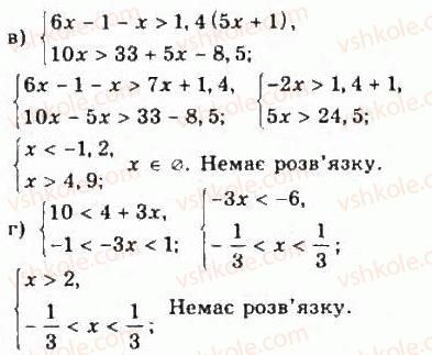 фото задание 144 - § 2. нерівності зі змінними - розділ 1. нерівності
