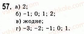 фото задание 57 - § 2. нерівності зі змінними - розділ 1. нерівності