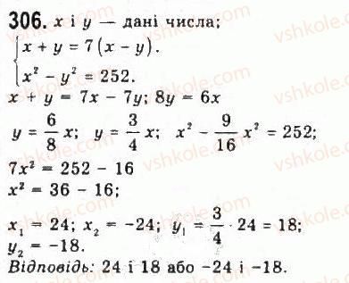 фото задание 306 - § 6. системи рівнянь другого степеня з двома змінними - розділ 3. квадратні нерівності та системи рівнянь другого степеня