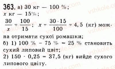 фото задание 363 - § 7. математичне моделювання. відсоткові розрахунки - розділ 4. елементи прикладної математики