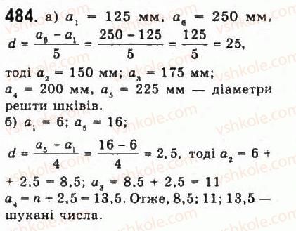 фото задание 484 - § 10. арифметична прогресія - розділ 5. числові послідовності