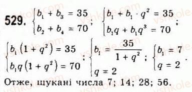 фото задание 529 - § 11. геометрична прогресія - розділ 5. числові послідовності