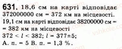 фото задание 631 - 4. нерівності - розділ 6. повторення курсу алгебри