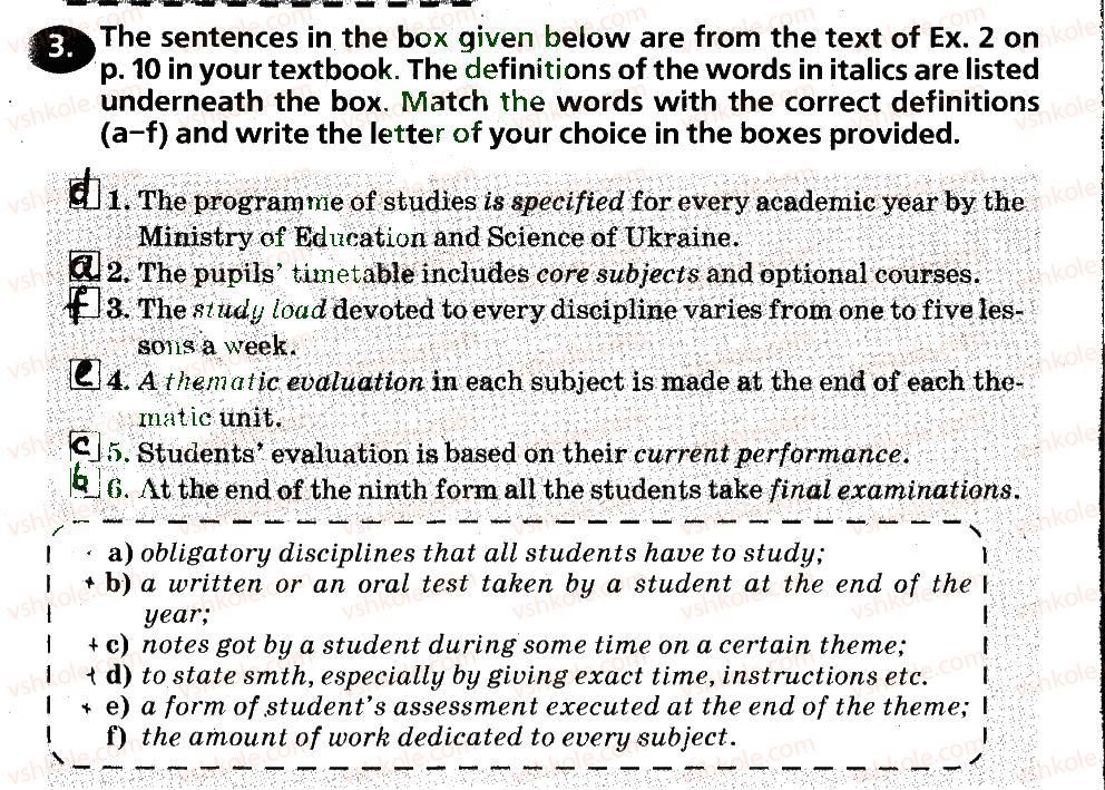 фото задание 3 - lessons 3-4 - introduction