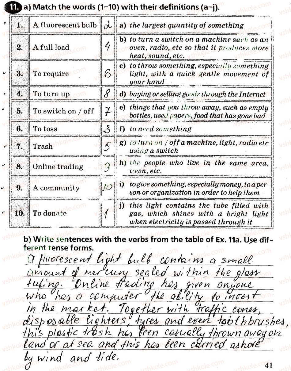 фото задание 11 - lesson 8 - unit 3