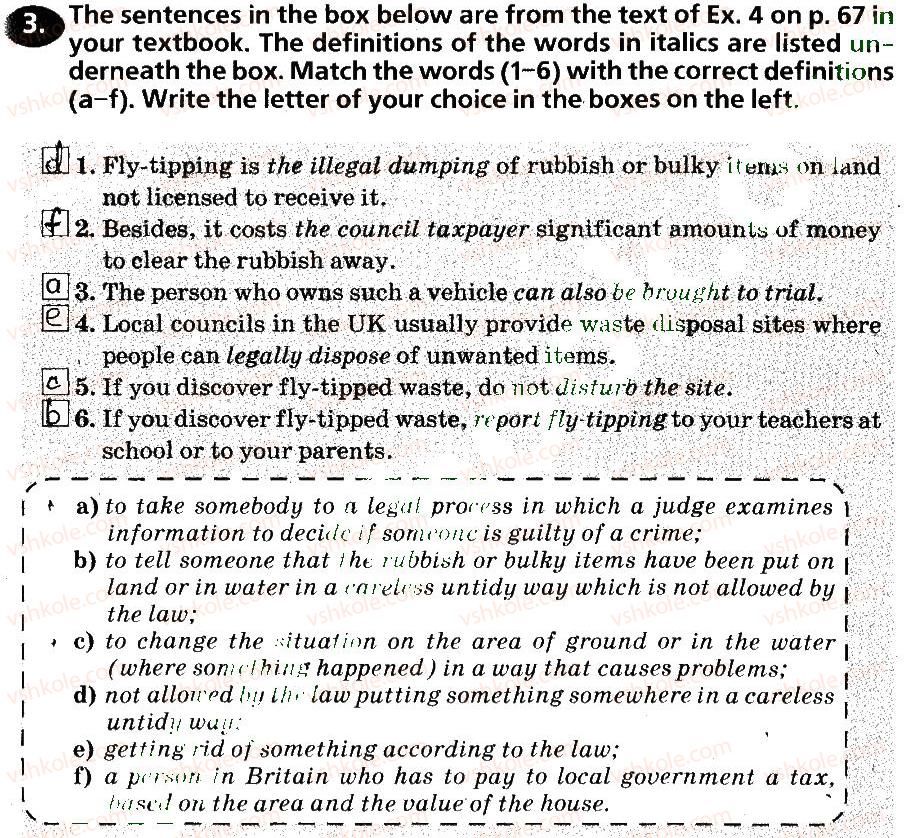фото задание 3 - lessons 3 - unit 3