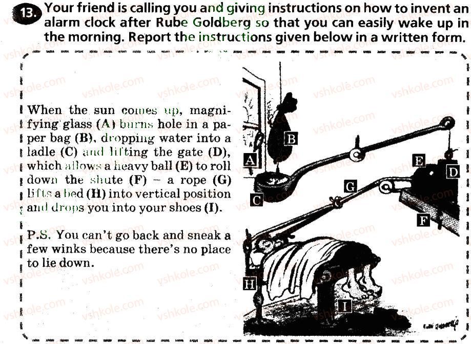 фото задание 13 - lesson 9 - unit 4