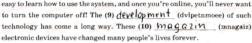 фото задание 6 - lessons 5-6 - unit 4
