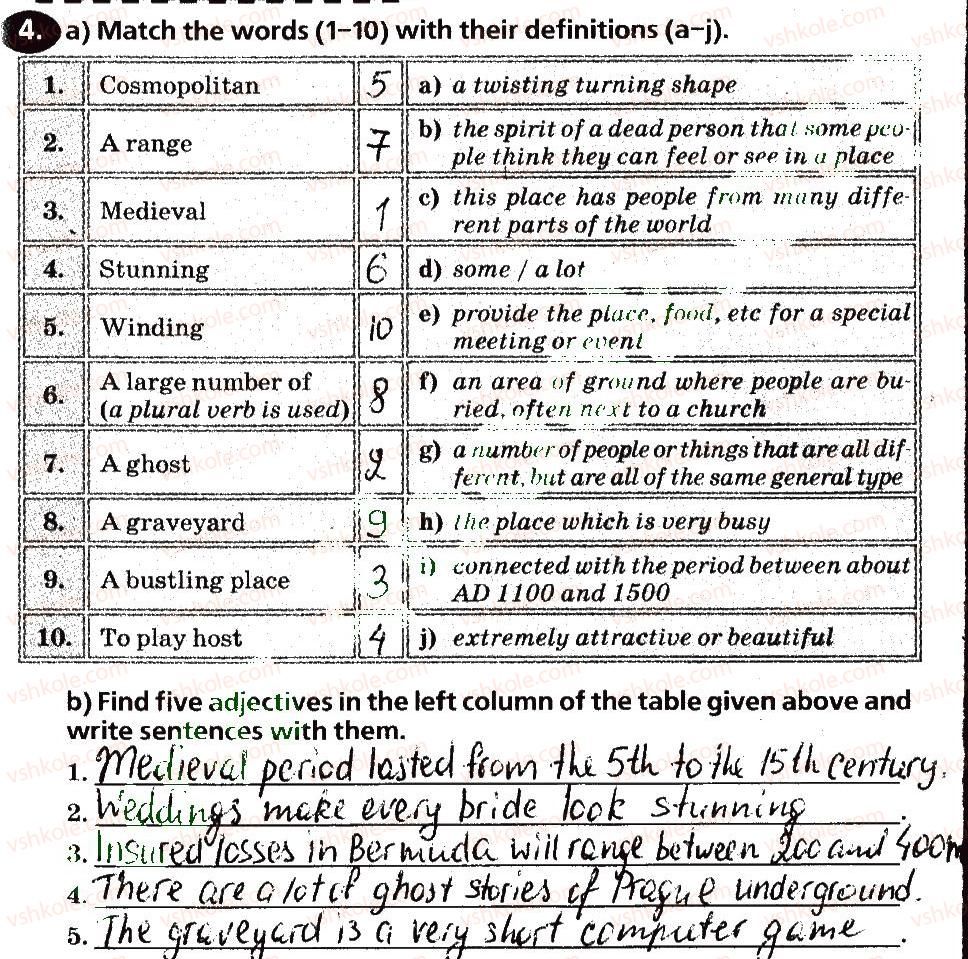 фото задание 4 - lessons 3-4 - unit 5
