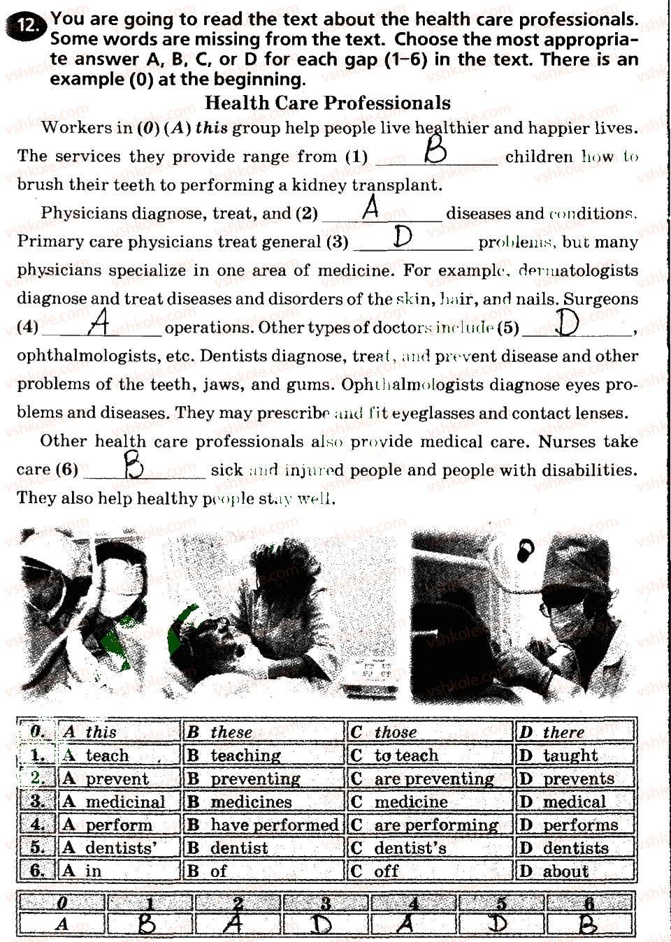 фото задание 12 - lesson 7 - unit 7