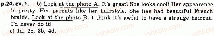 фото задание 1 - lessons 5-6. hairstule: sophisticated - unit 1. my magic circle: family and friends