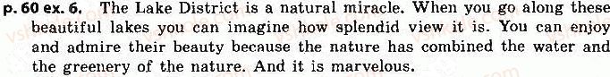 фото задание 6 - lesson 7. national parks around the world - unit 2. nature magic: web of life