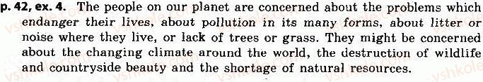 фото задание 4 - lessons 1-2. this is our earth - unit 2. nature magic: web of life