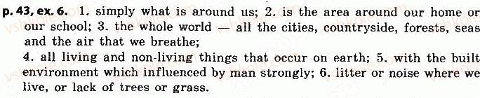 фото задание 6 - lessons 1-2. this is our earth - unit 2. nature magic: web of life