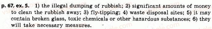 фото задание 5 - lesson 3. what is fly-tipping? - unit 3. environment and greener living