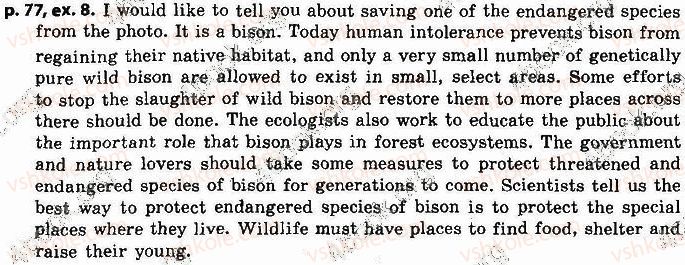 фото задание 8 - lessons 6-7. sos: endangered species! - unit 3. environment and greener living