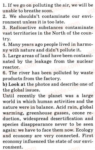 фото задание 4 - 2.1. global problems - unit 2. we and the environment
