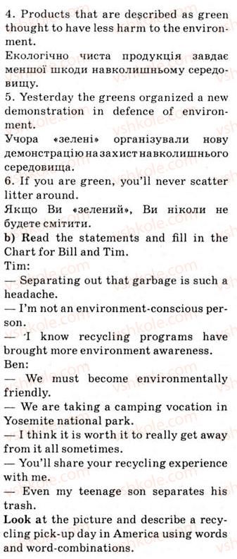 фото задание 4 - 2.2. becoming green - unit 2. we and the environment