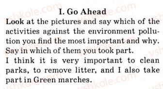 фото задание 1 - 2.4. hope for our environment - unit 2. we and the environment