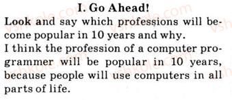 фото задание 1 - 4.4. work for it! - unit 4. preparing for the future