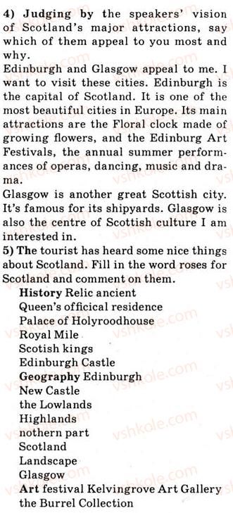 фото задание 4 - 5.2. introducing scotland - unit 5. touring britain